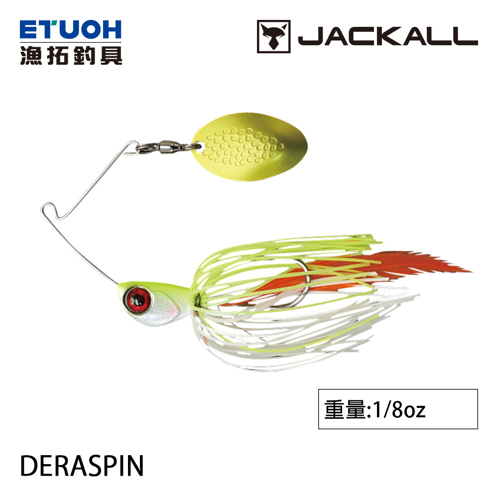 JACKALL DERA SPIN #3.5g [複合式亮片]